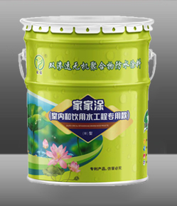 净味、环保家装专用款