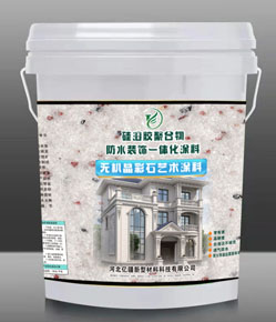 硅溶胶聚合物透气防水装饰一体化国产麻豆精品免费无机晶彩石艺术国产麻豆精品免费