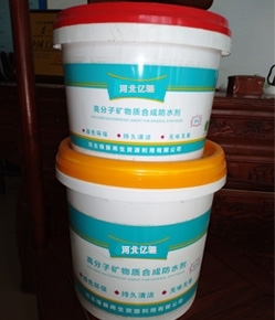 高分子矿物质合成免费看麻豆视频