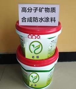 无机国产麻豆精品免费厂家