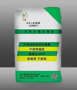 不添加胶粉、纤维素的功能性腻子
