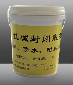 家装、工程均用款