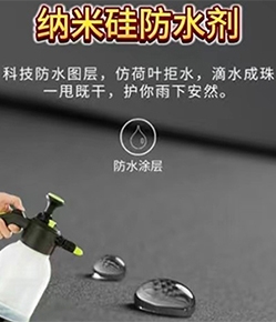 外墙抗渗，成本低、效果好