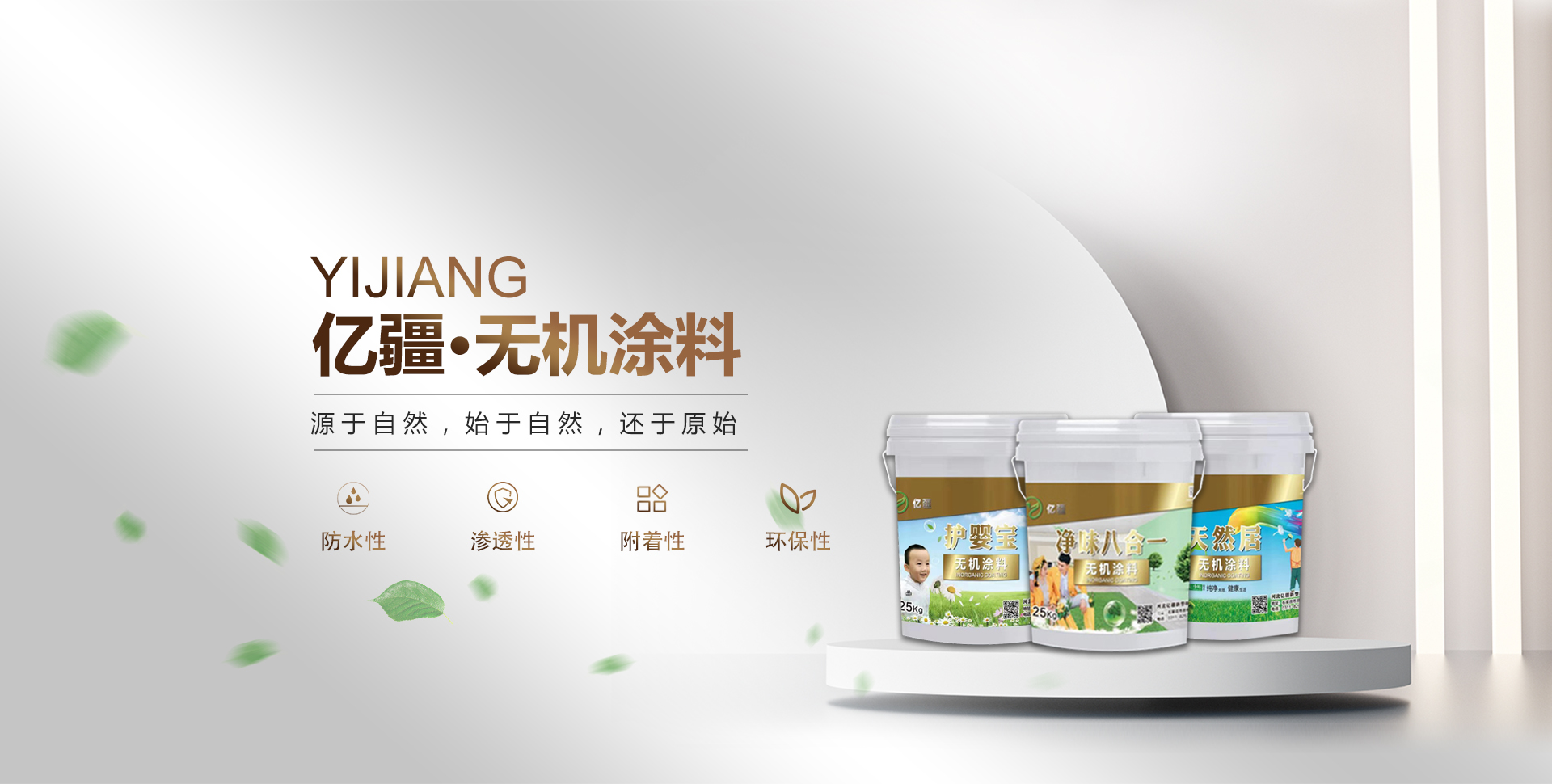 墙体批抺剂,防水材料厂家,防火防腐国产麻豆精品免费