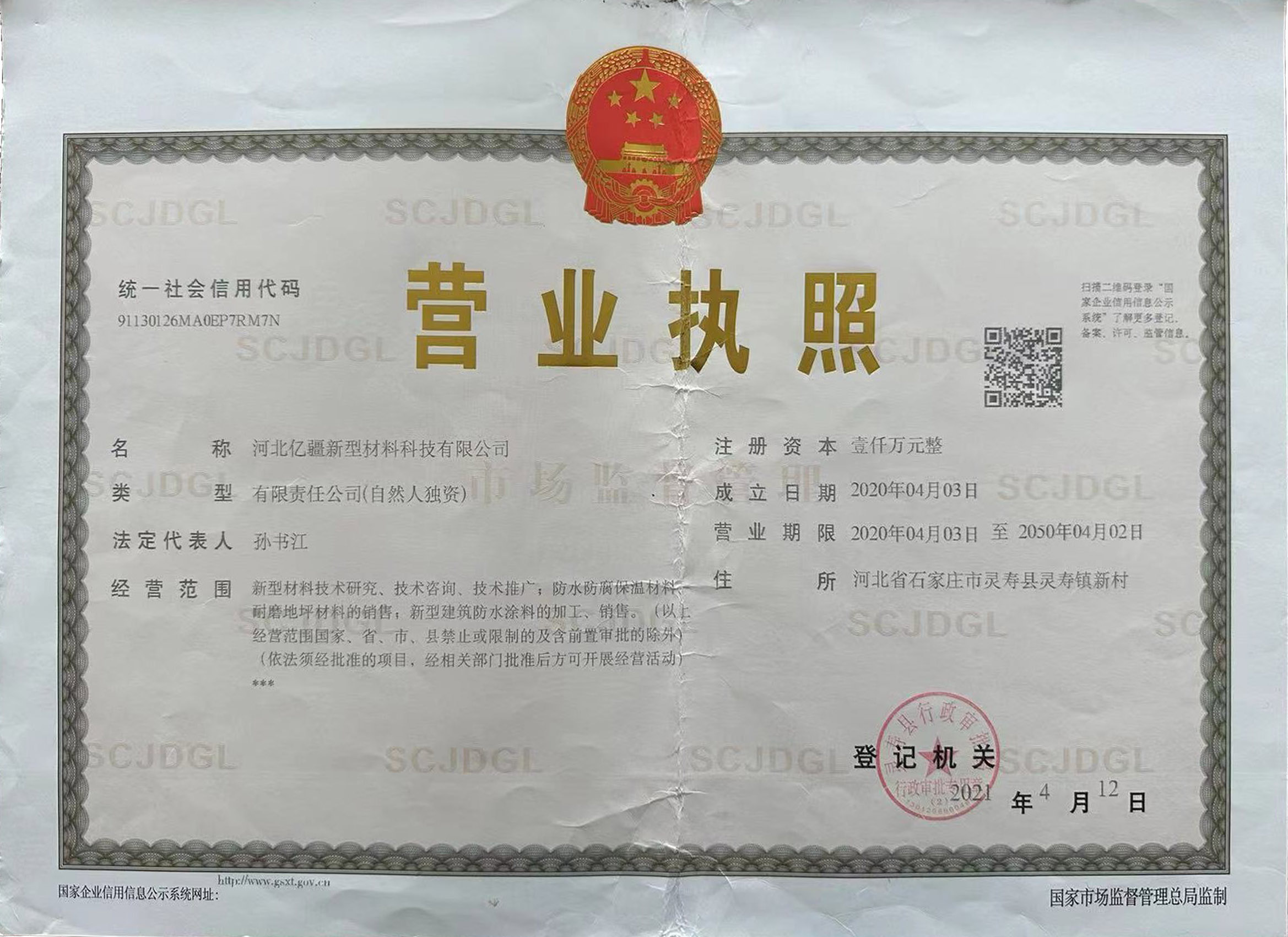 无机防火国产麻豆精品免费