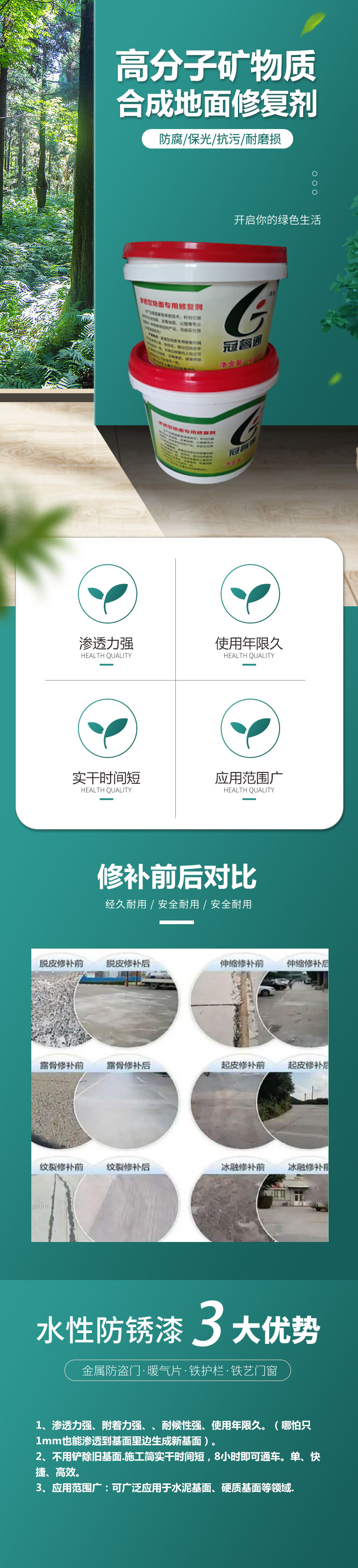 防火防腐国产麻豆精品免费
