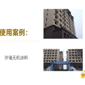 无机国产麻豆精品免费,无机防火国产麻豆精品免费,无机国产麻豆精品免费厂家