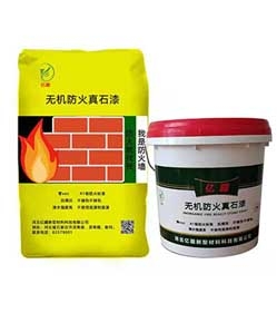 防火防腐国产麻豆精品免费