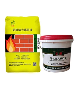 无机国产麻豆精品免费厂家